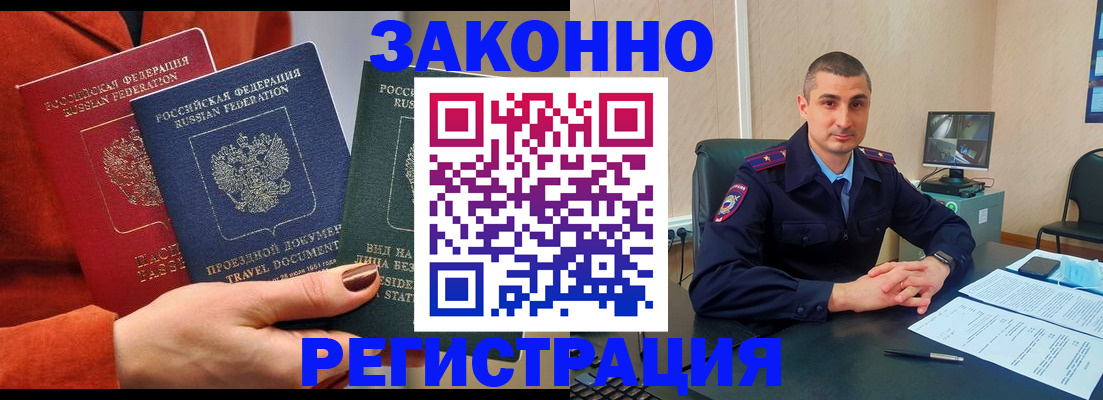 регистрация для дет. сада в Николаевске